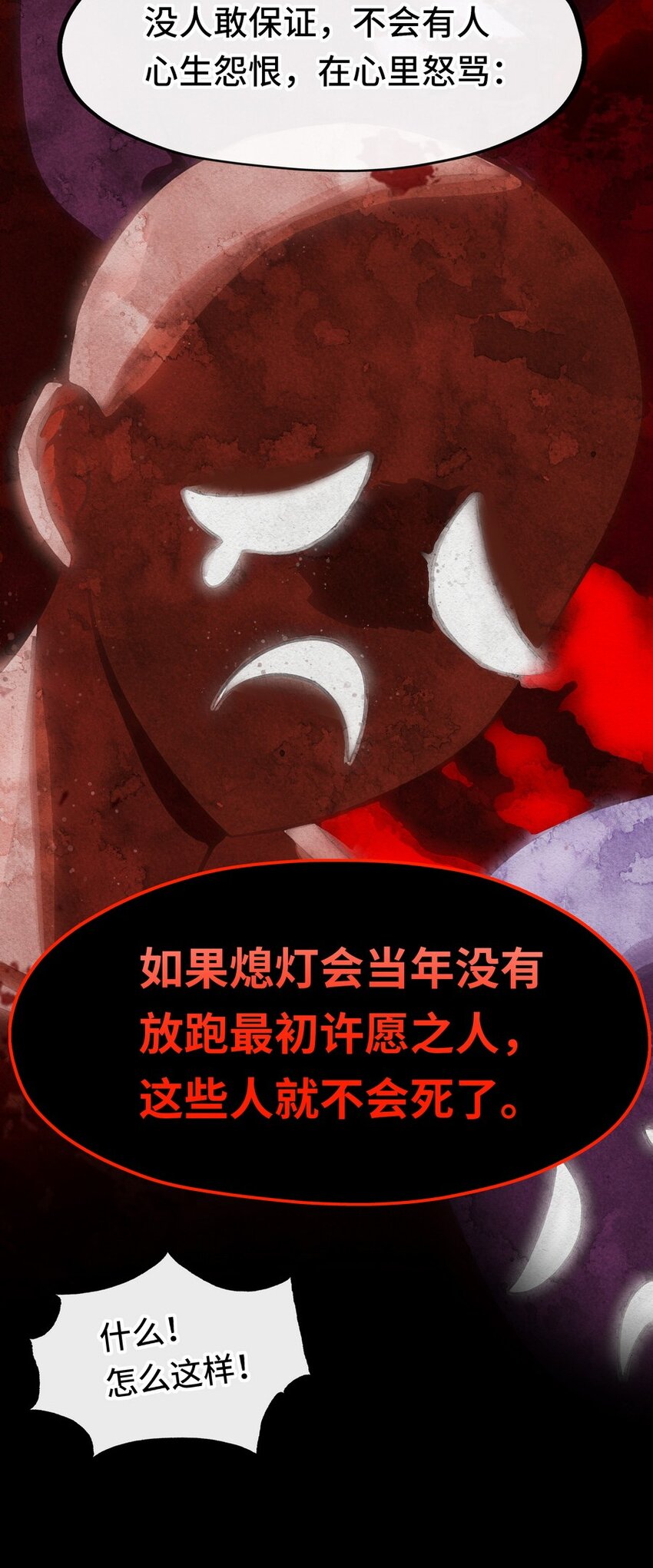 018 因为她有尾巴29