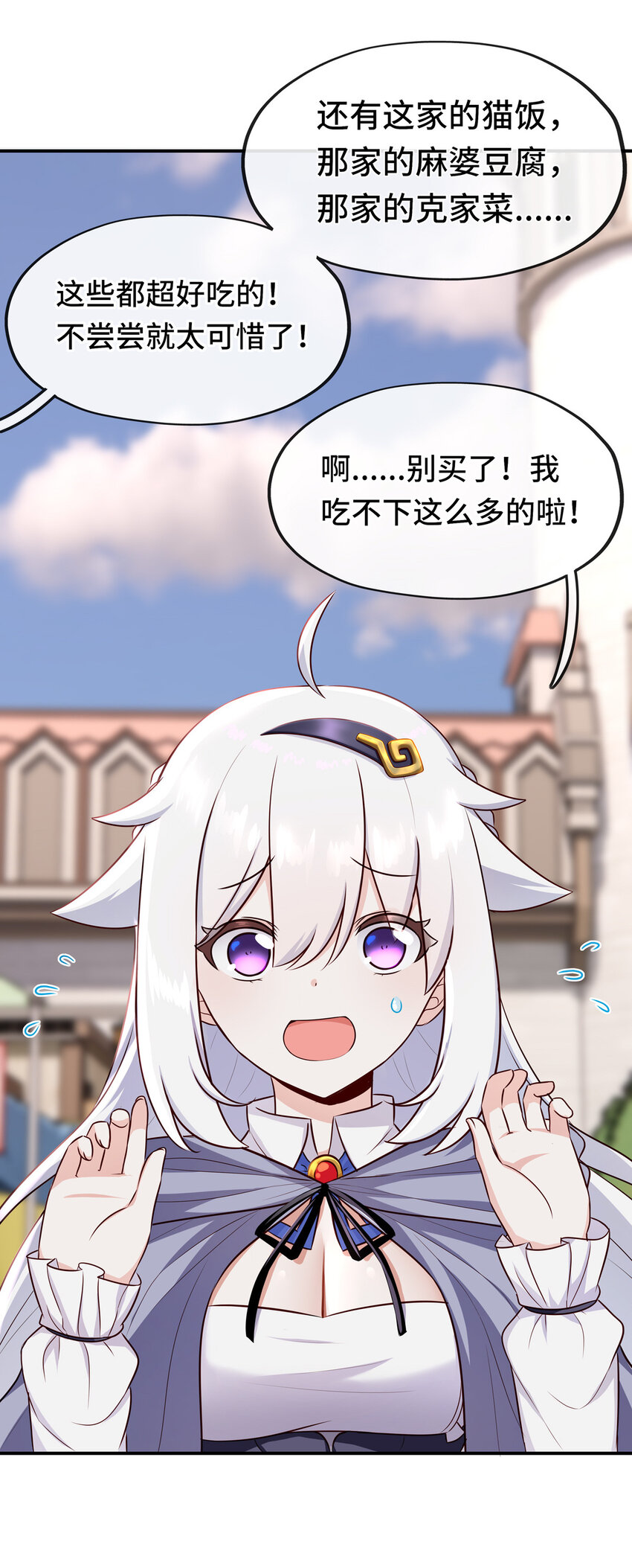 005 双重危机6