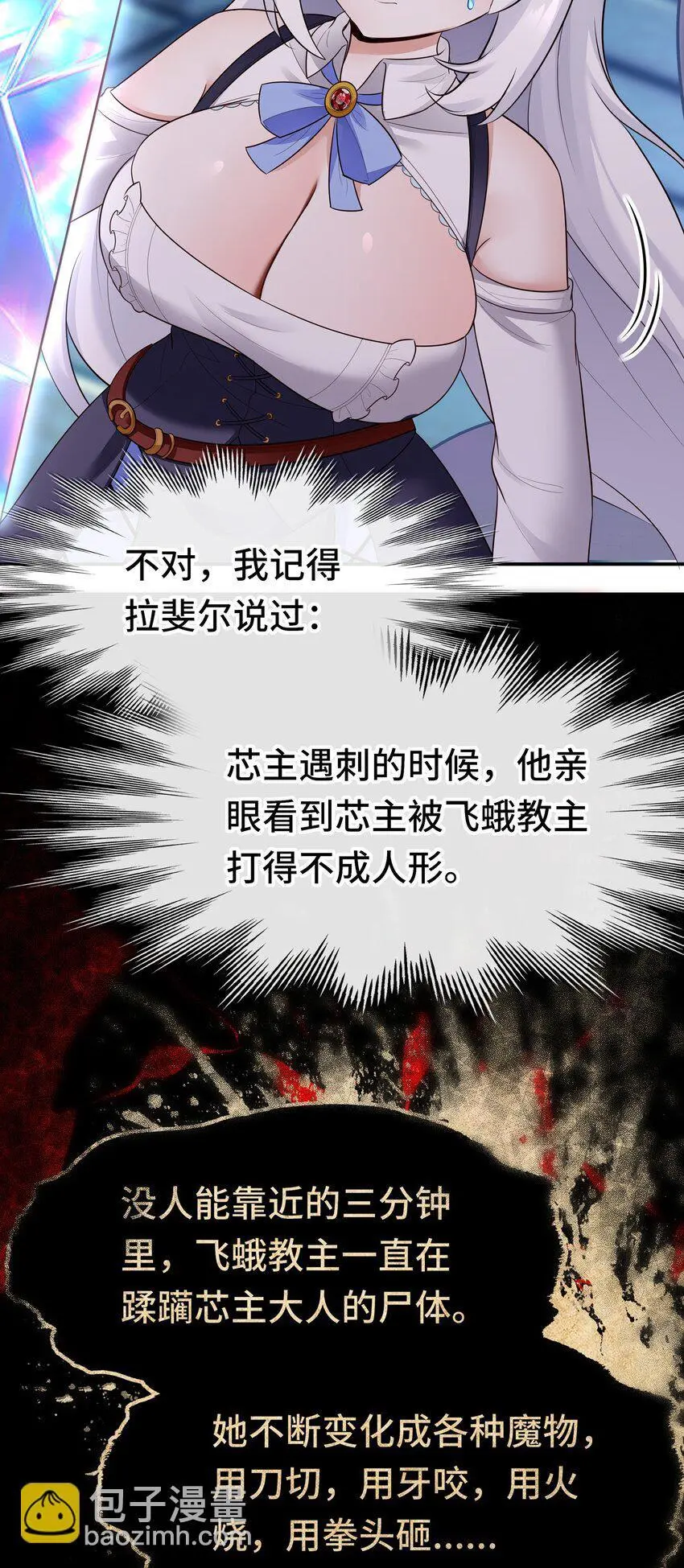 056 笑话8