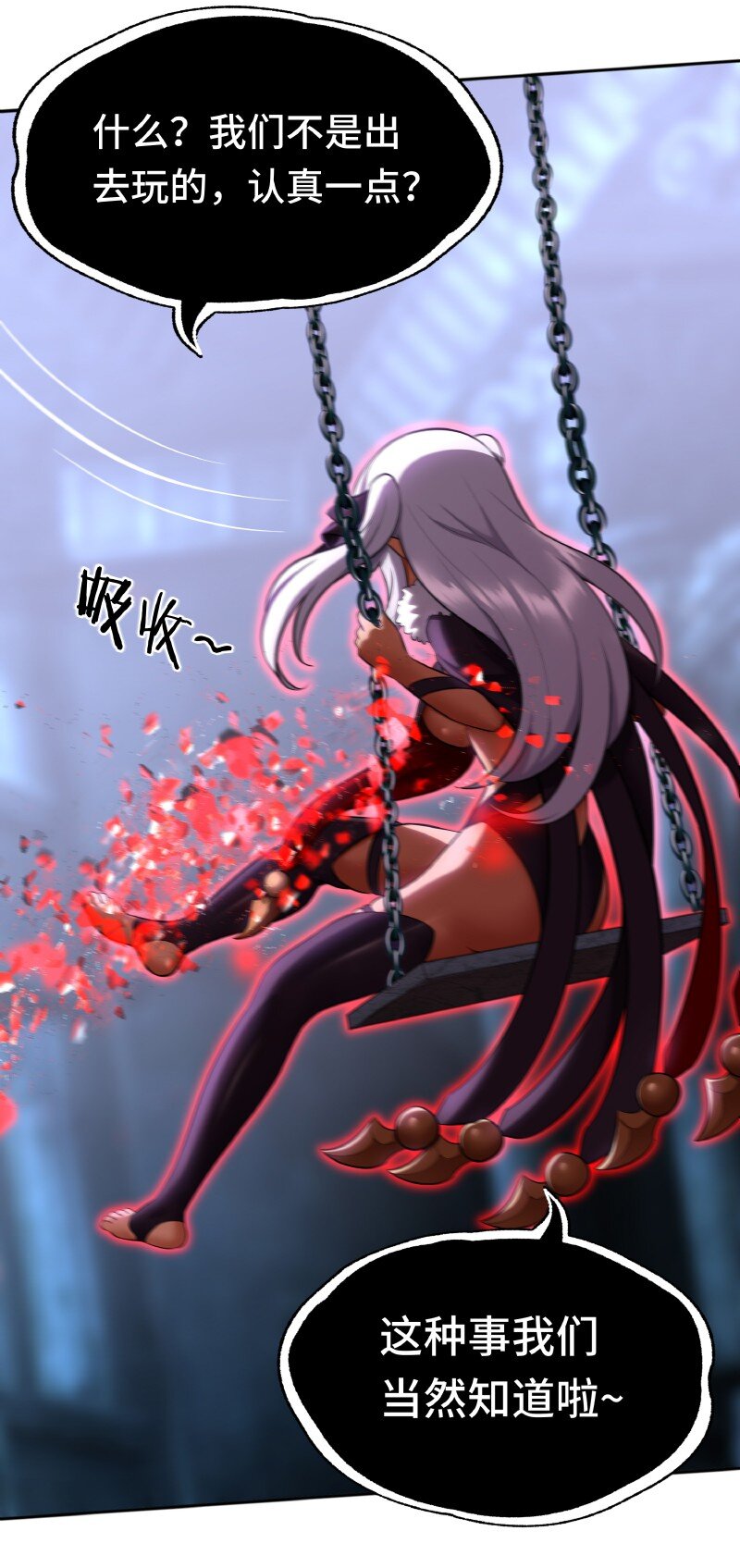 010 瓶中魔鬼104