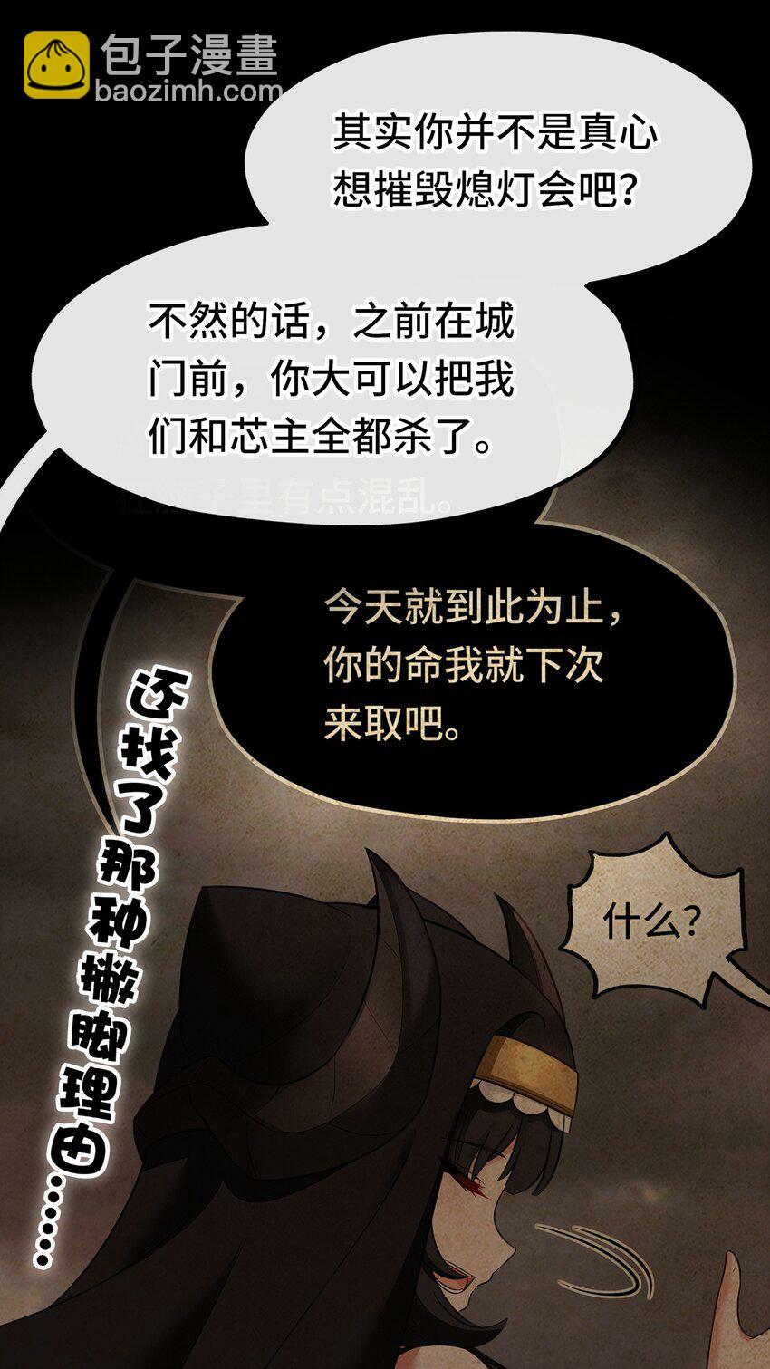 042 最温柔的人37