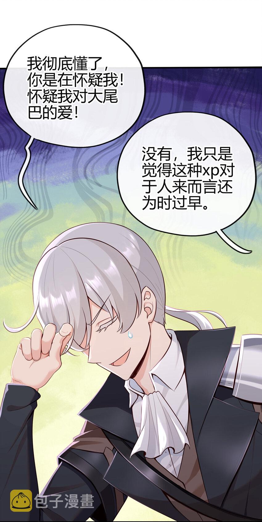 001 喜欢大尾巴有什么错73