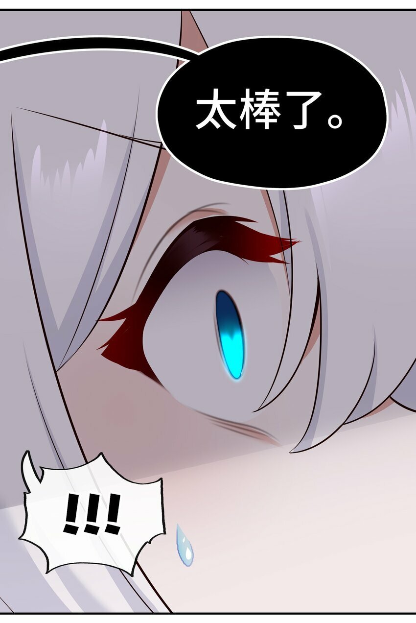 043 我和他约好了38