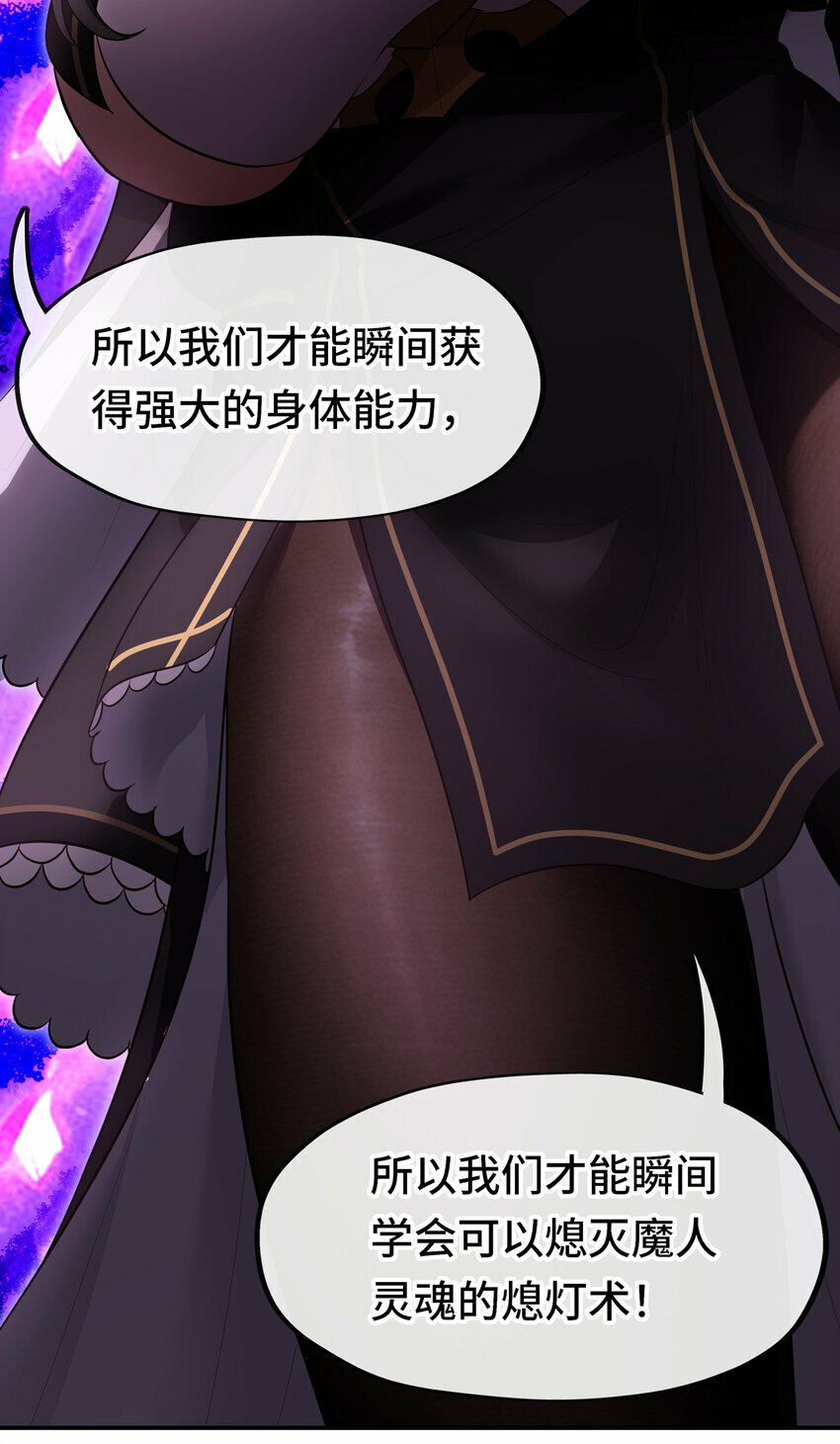 035 猩红神灯24