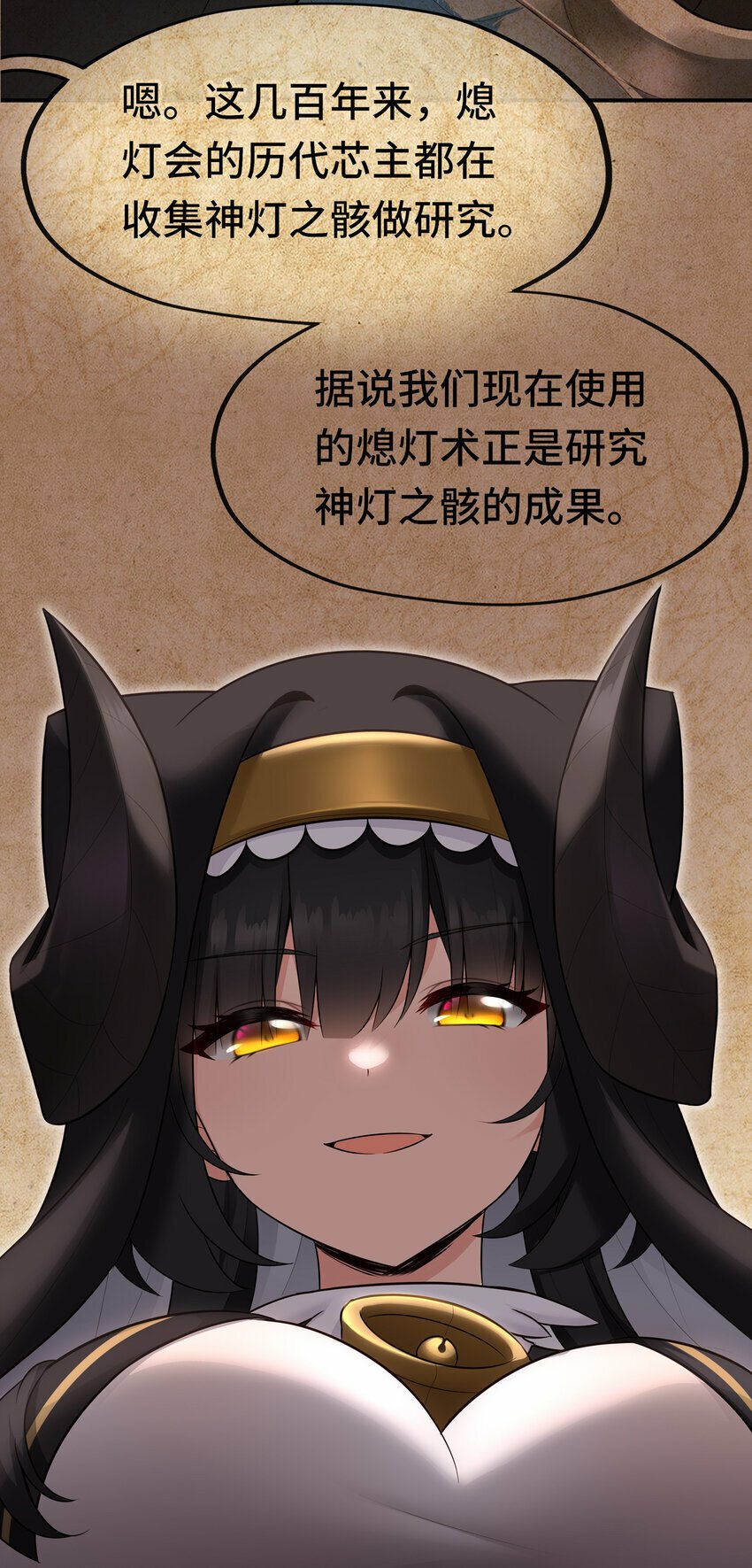 036 猩红神灯11