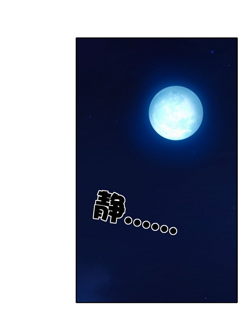 010 瓶中魔鬼33