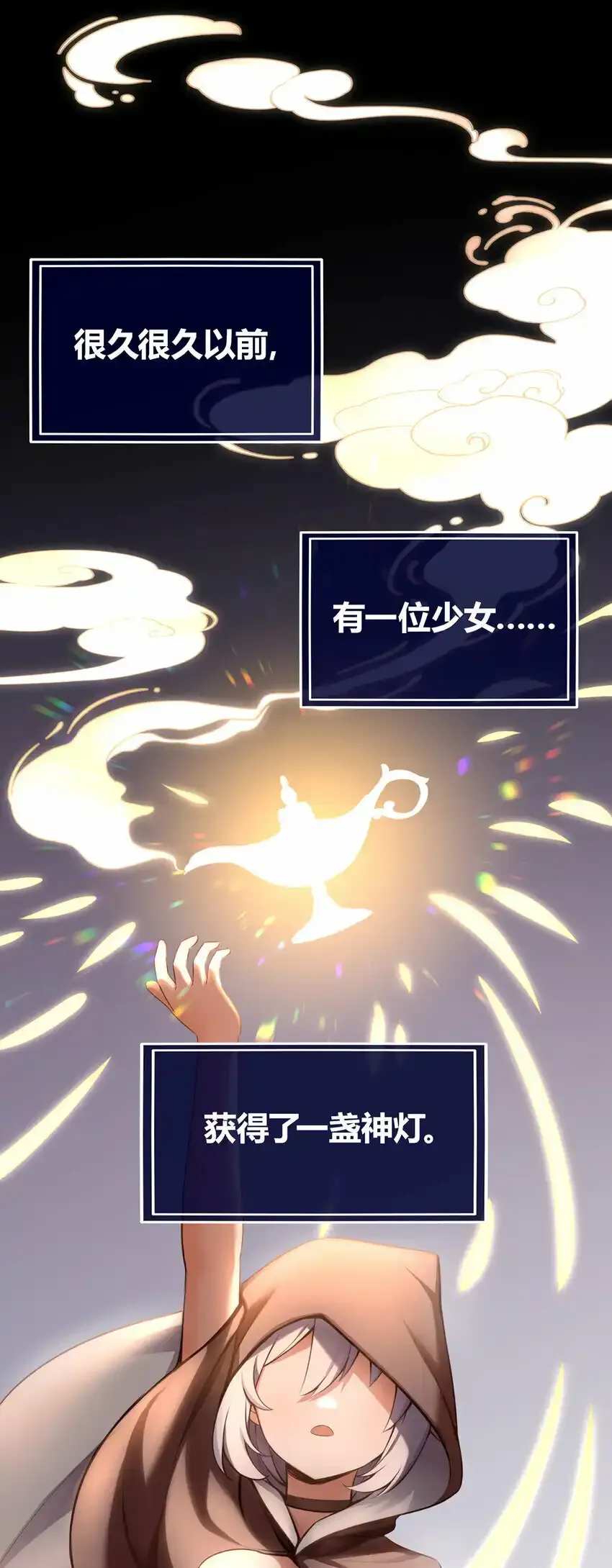 预告 超长大尾巴19