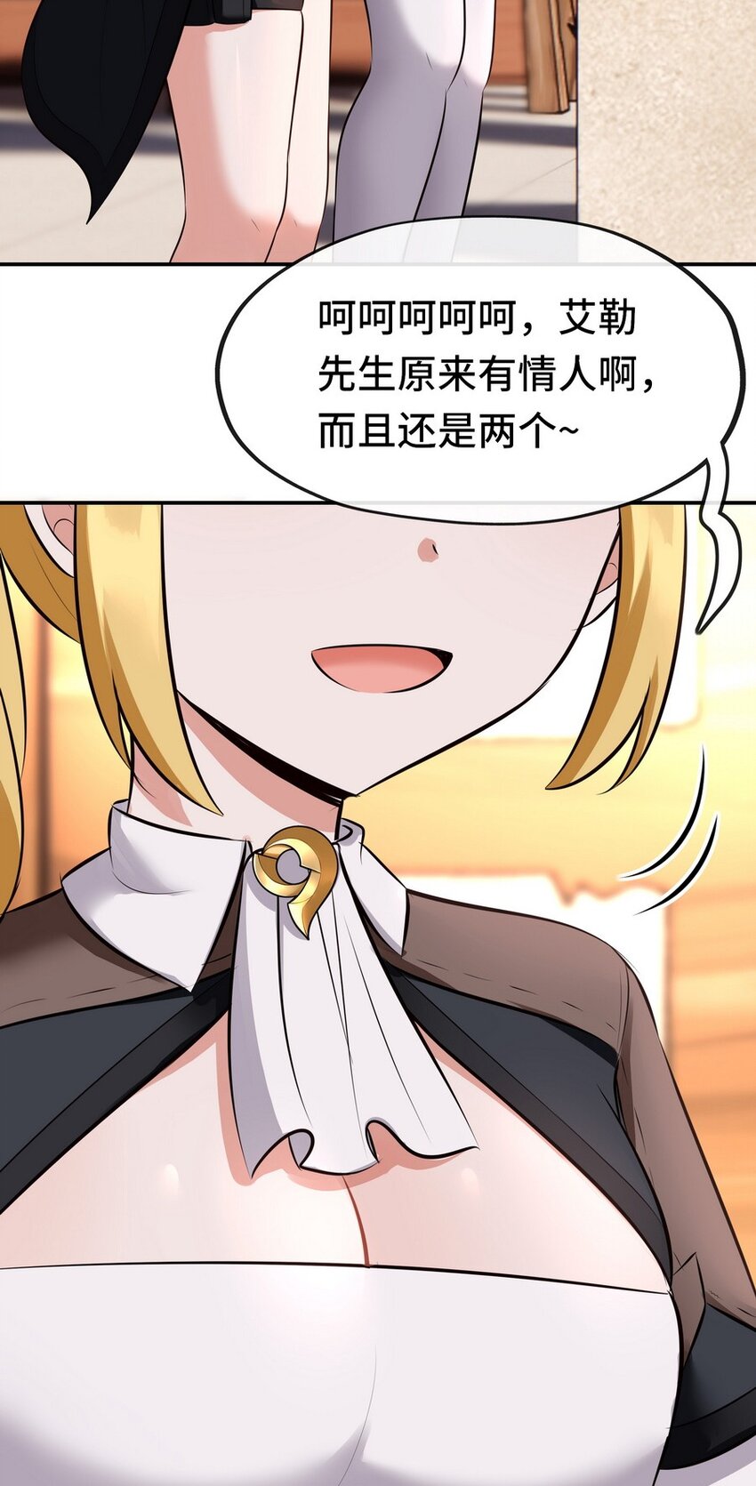 014 艾勒的妙计62