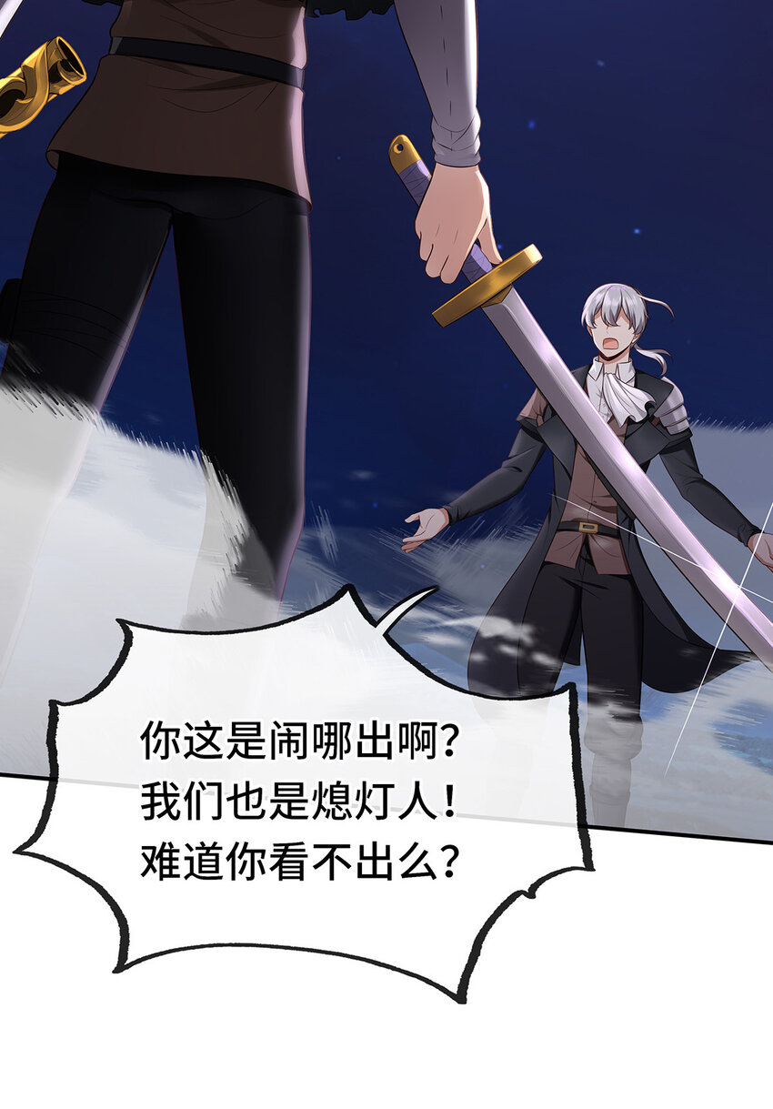 008 一人只许喝一口81