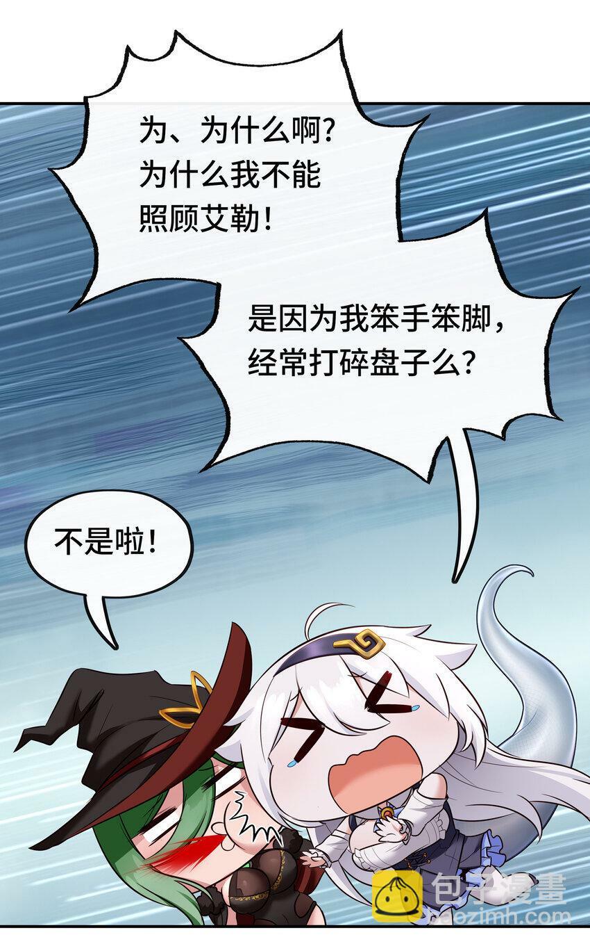 031 潘多拉之遗62