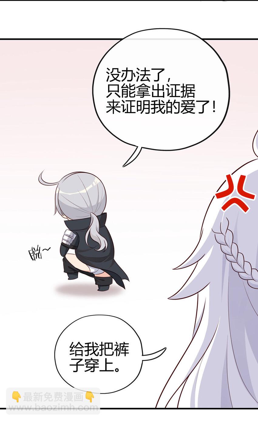 001 喜欢大尾巴有什么错74