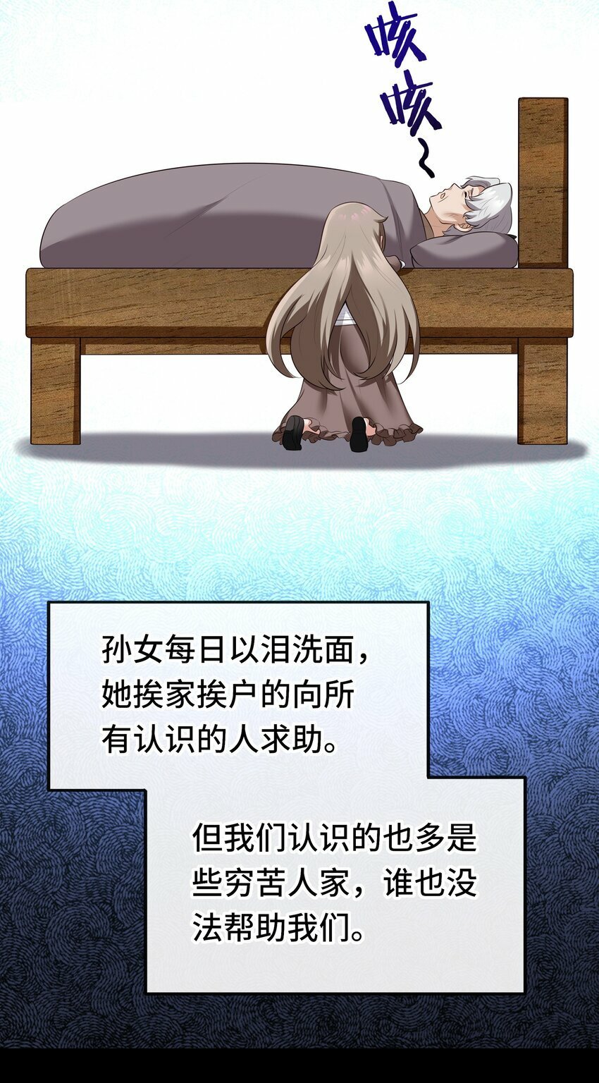 042 最温柔的人7