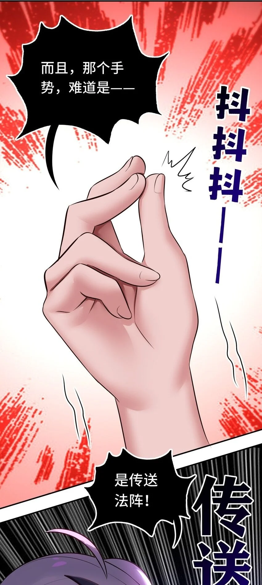 055 极端主义者45