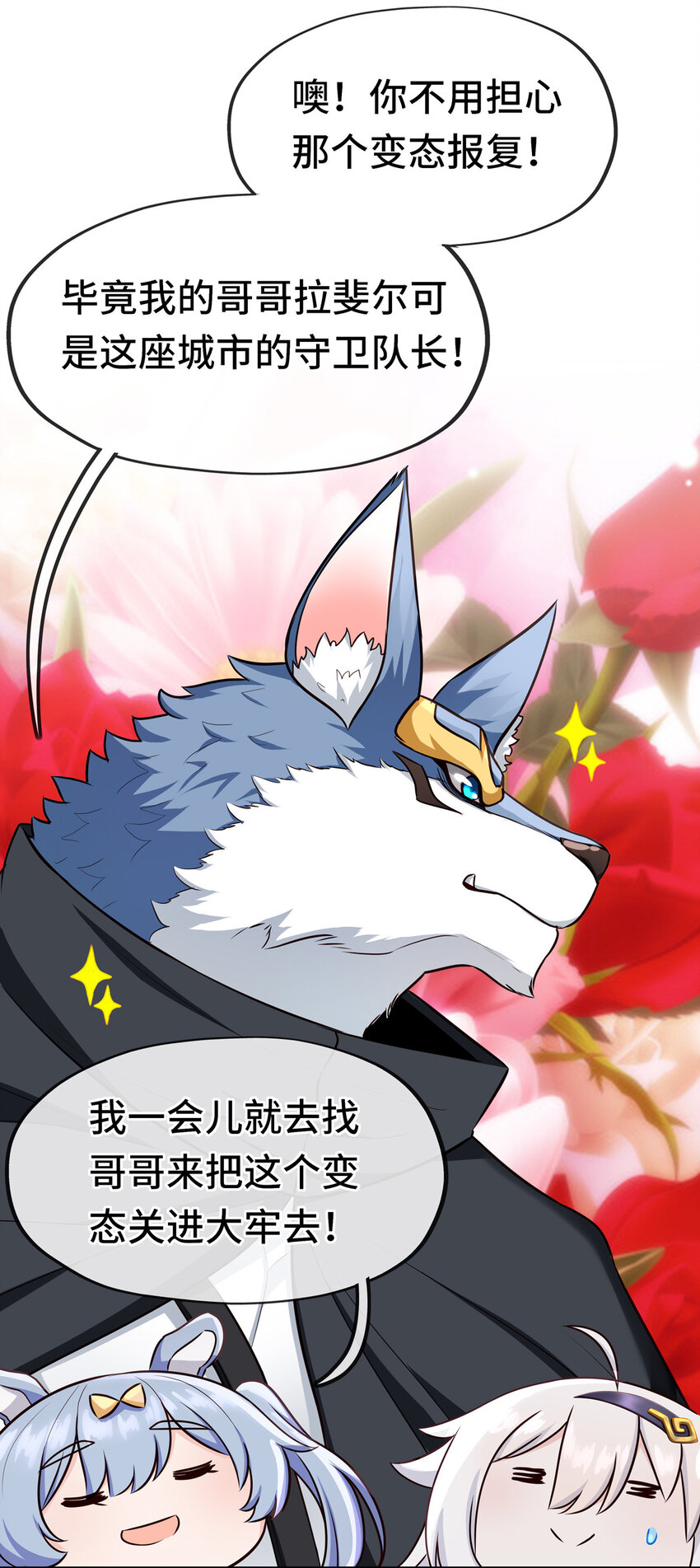 005 双重危机91