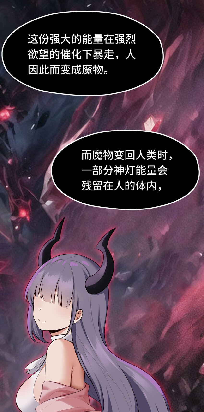 037 那还有什么好犹豫的？4