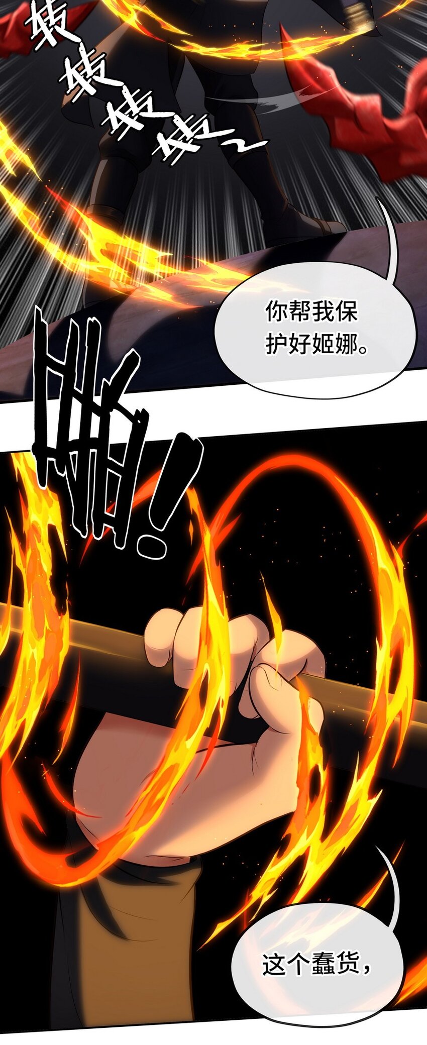 010 瓶中魔鬼54