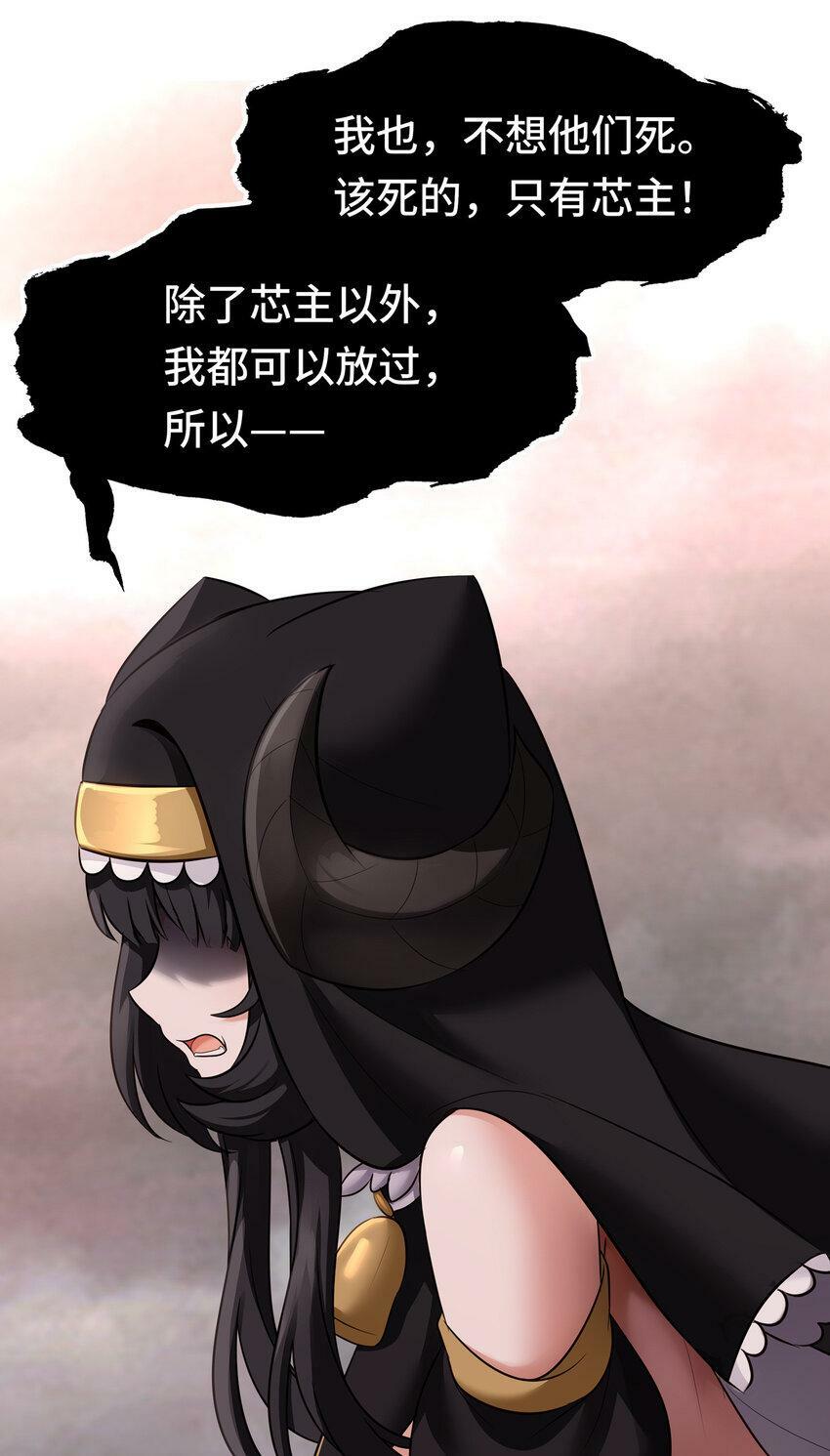 030 最后的命令36