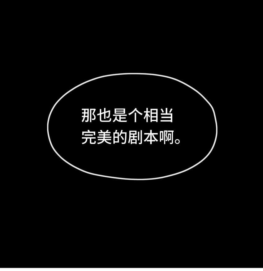 046 真相22