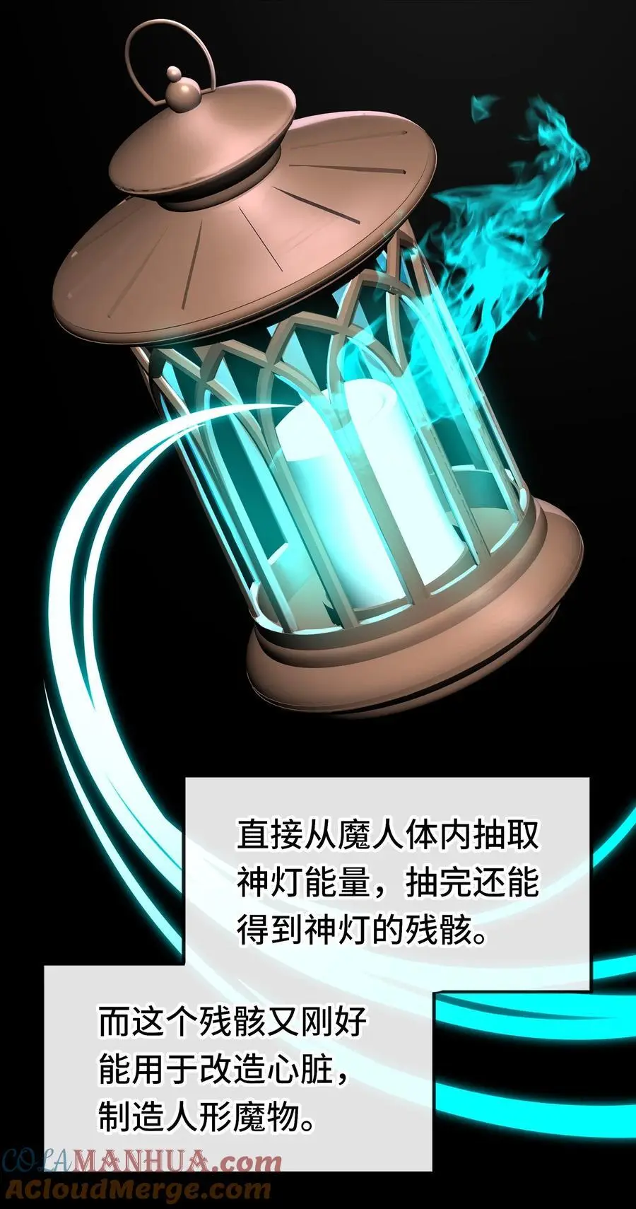 058 阿兰基娜51