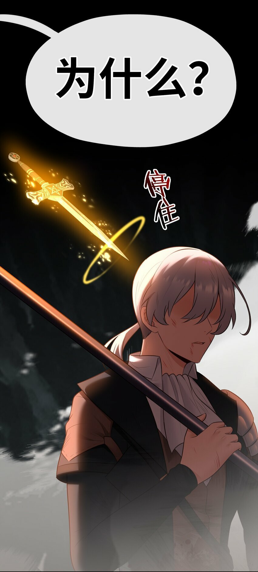 041 理由54
