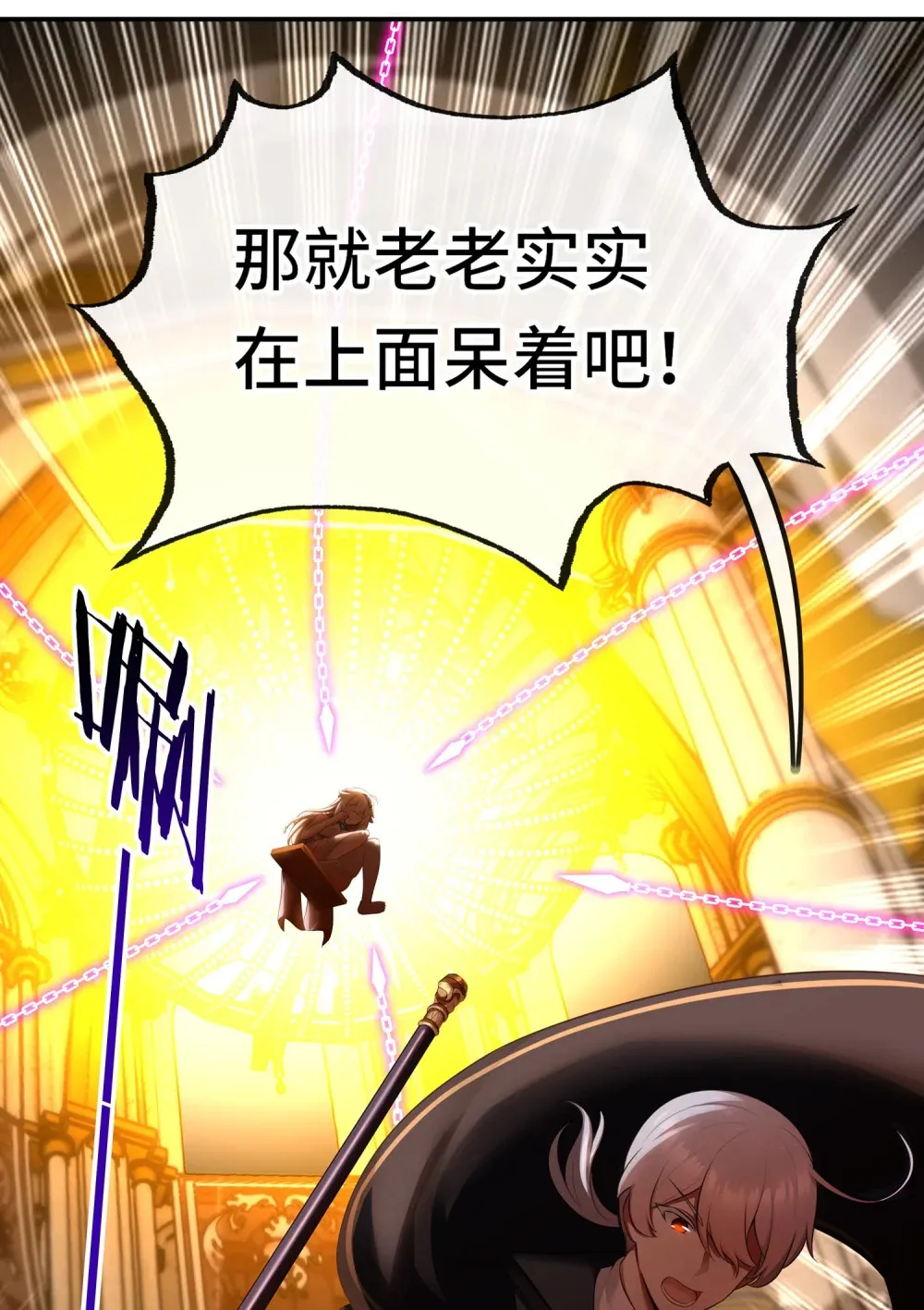 066 最终仪式25