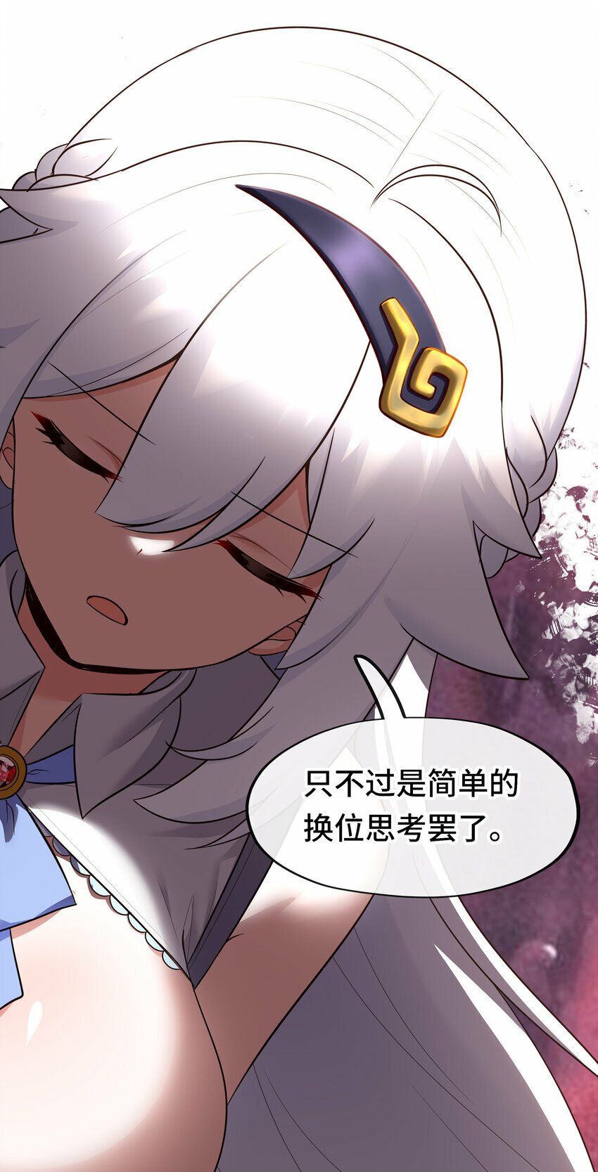 036 赶快榨出来12