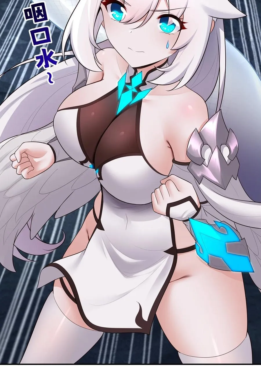 061 魔圣尸7