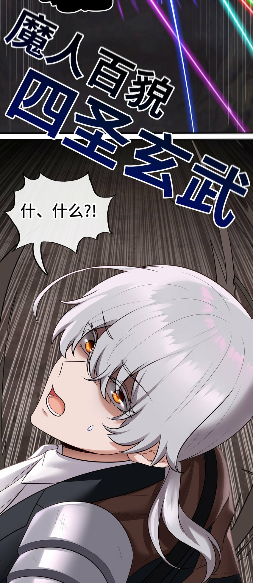 036 猩红神灯86