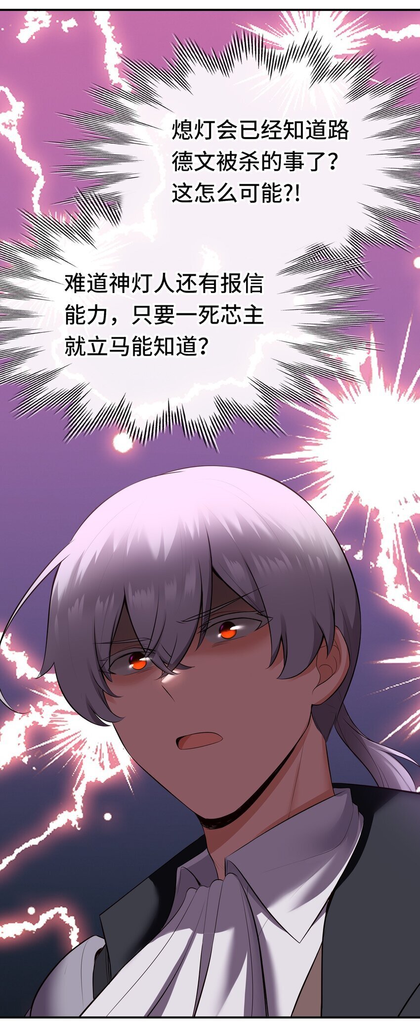 050 冤罪30