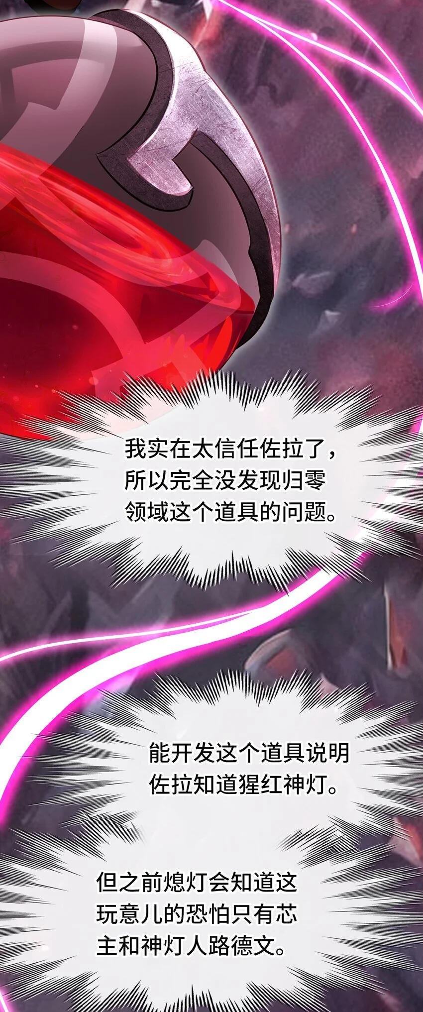 052 秘密交换51