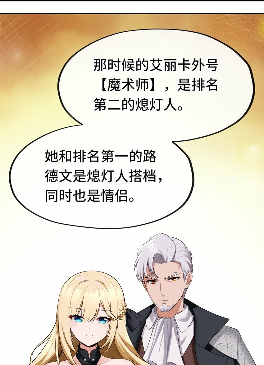 045 喜欢大尾巴有什么错？32