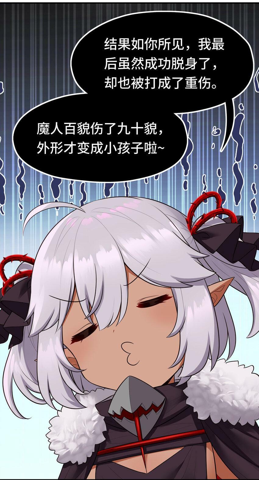 033 谁家的小孩49