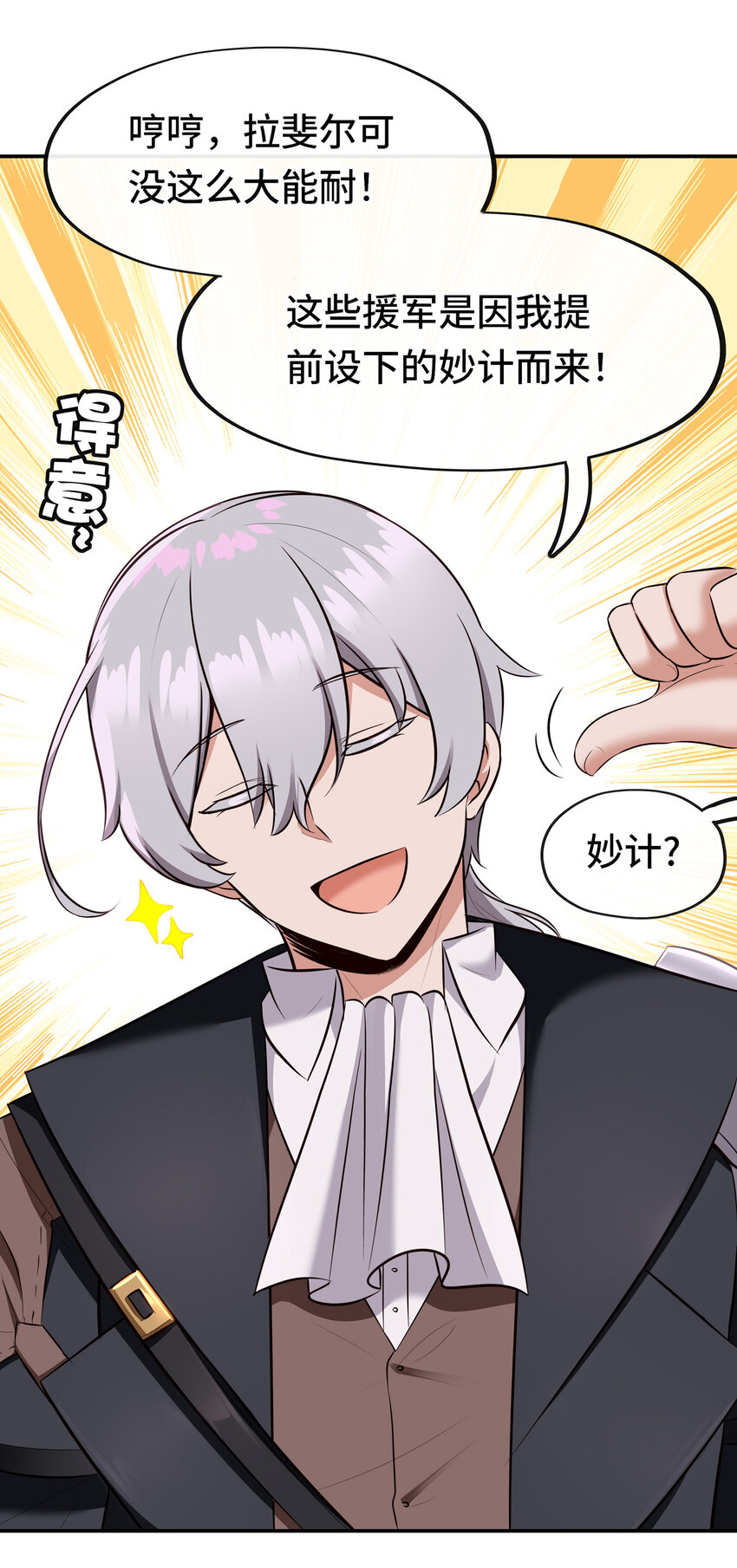 025 姜太公钓鱼3