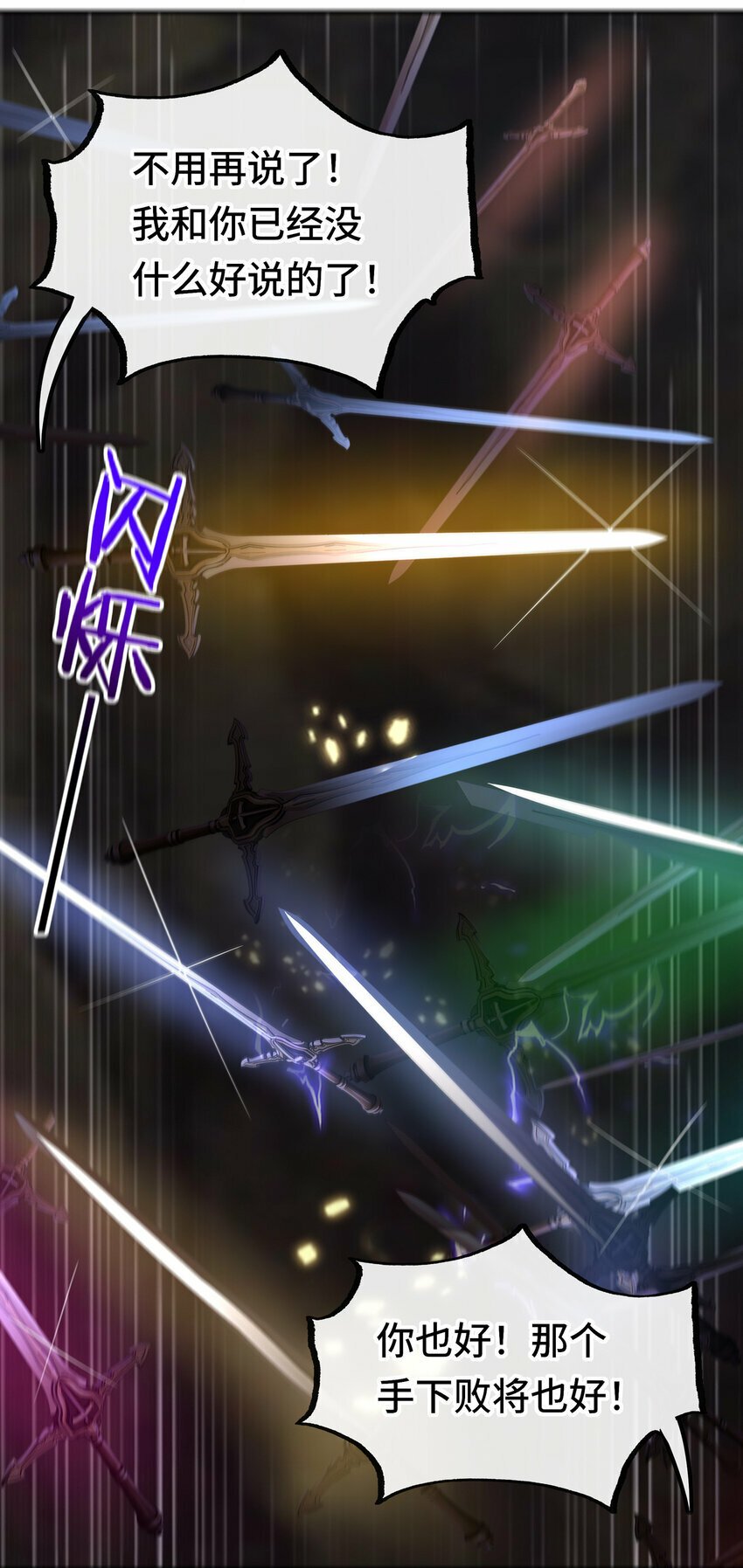 036 赶快榨出来54