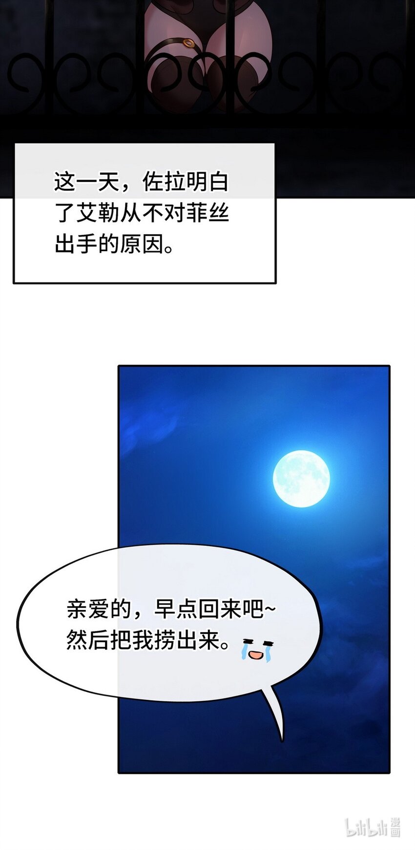 009 谁的老婆？107