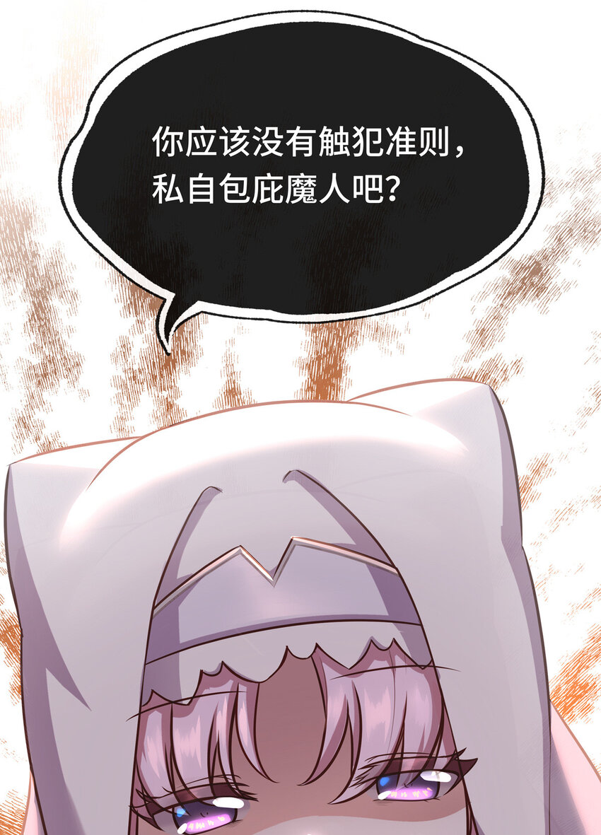 005 双重危机38