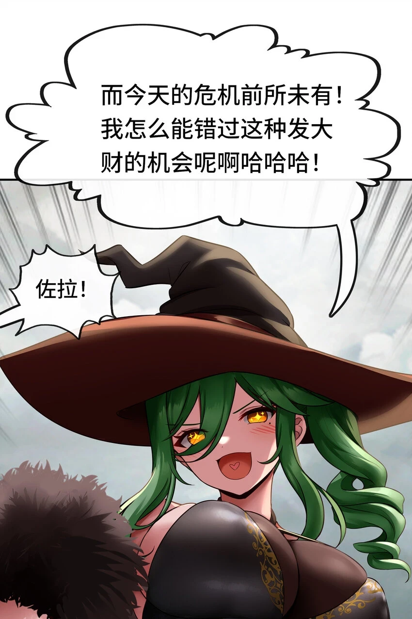 028 大尾巴天堂44
