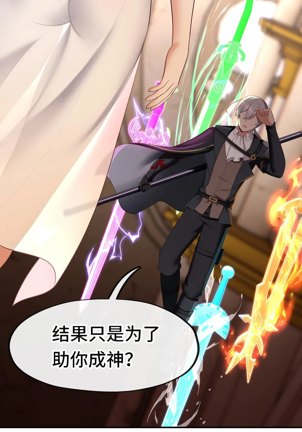 067 绝境4