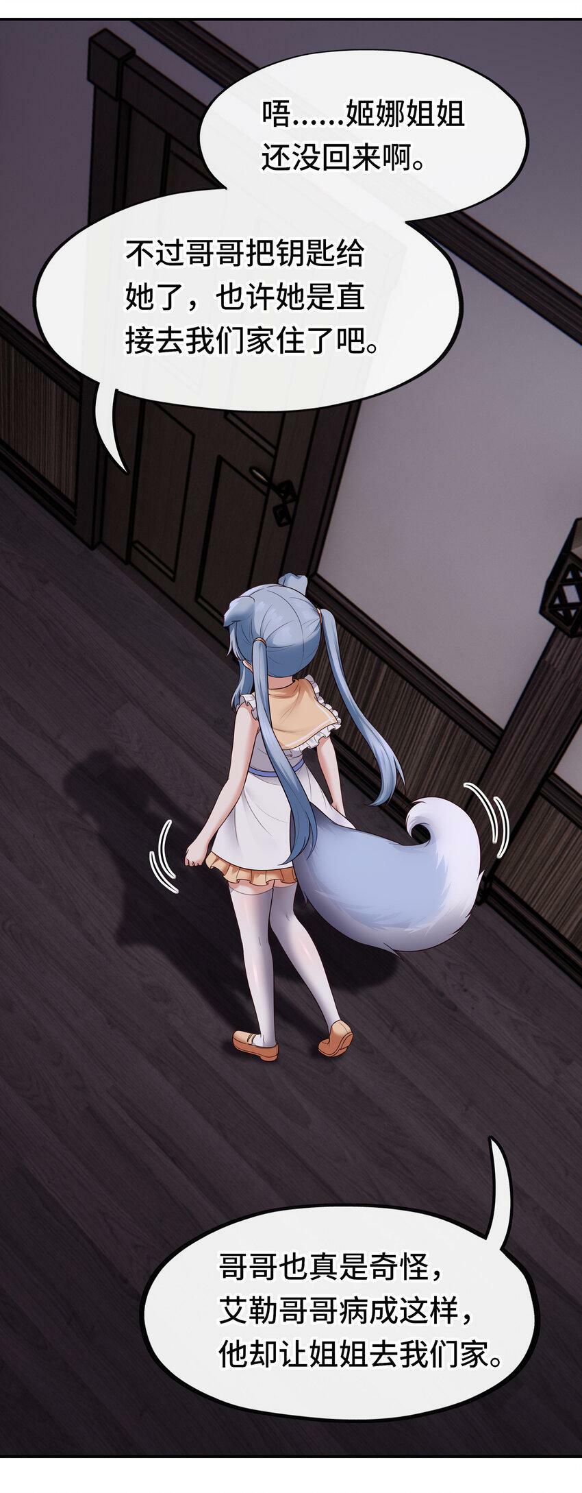 033 谁家的小孩78