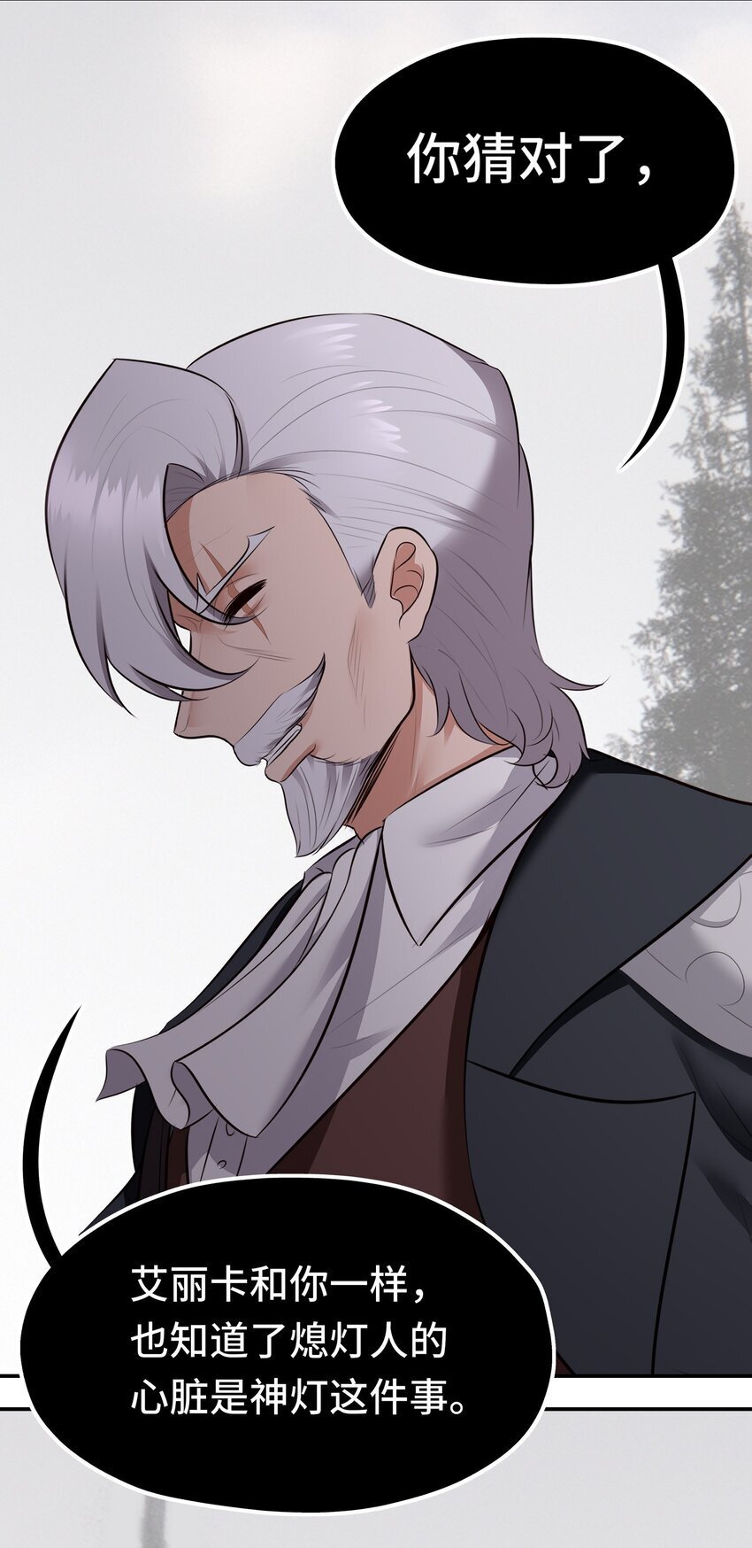 046 真相18