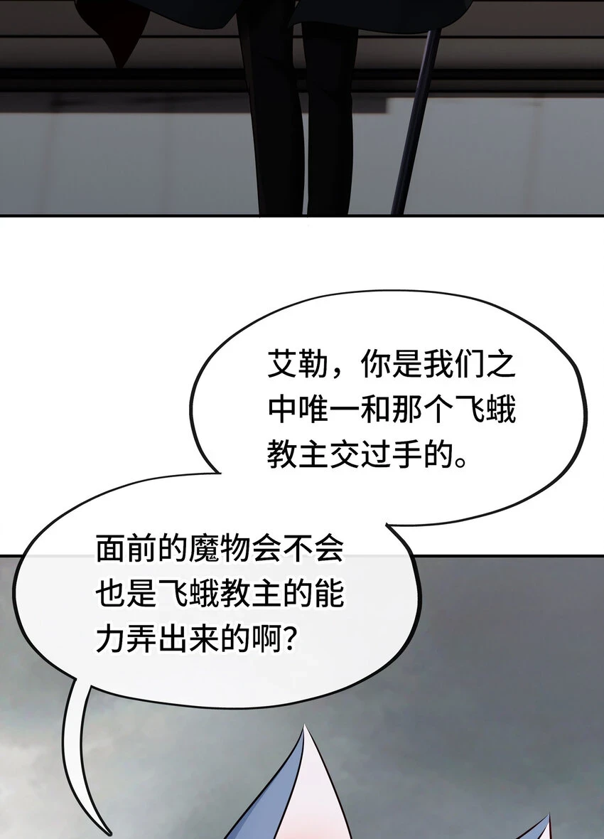 027 这下想不冲都不行了16