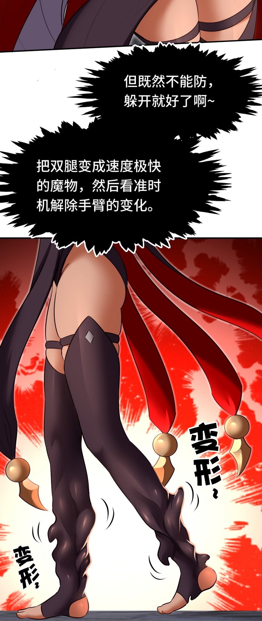 022 小孩子才做选择79