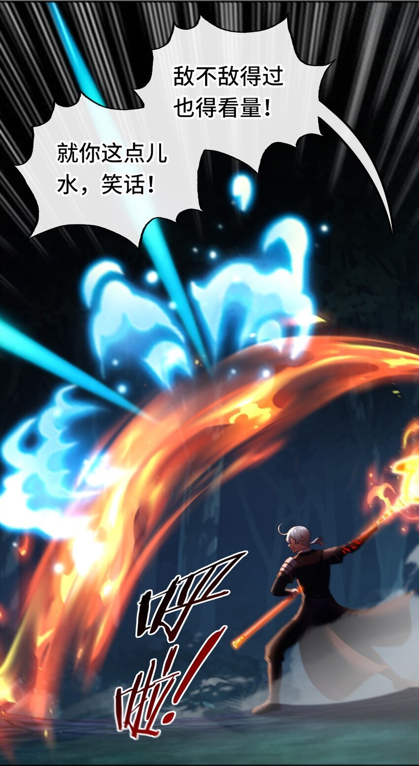 051 疑点24