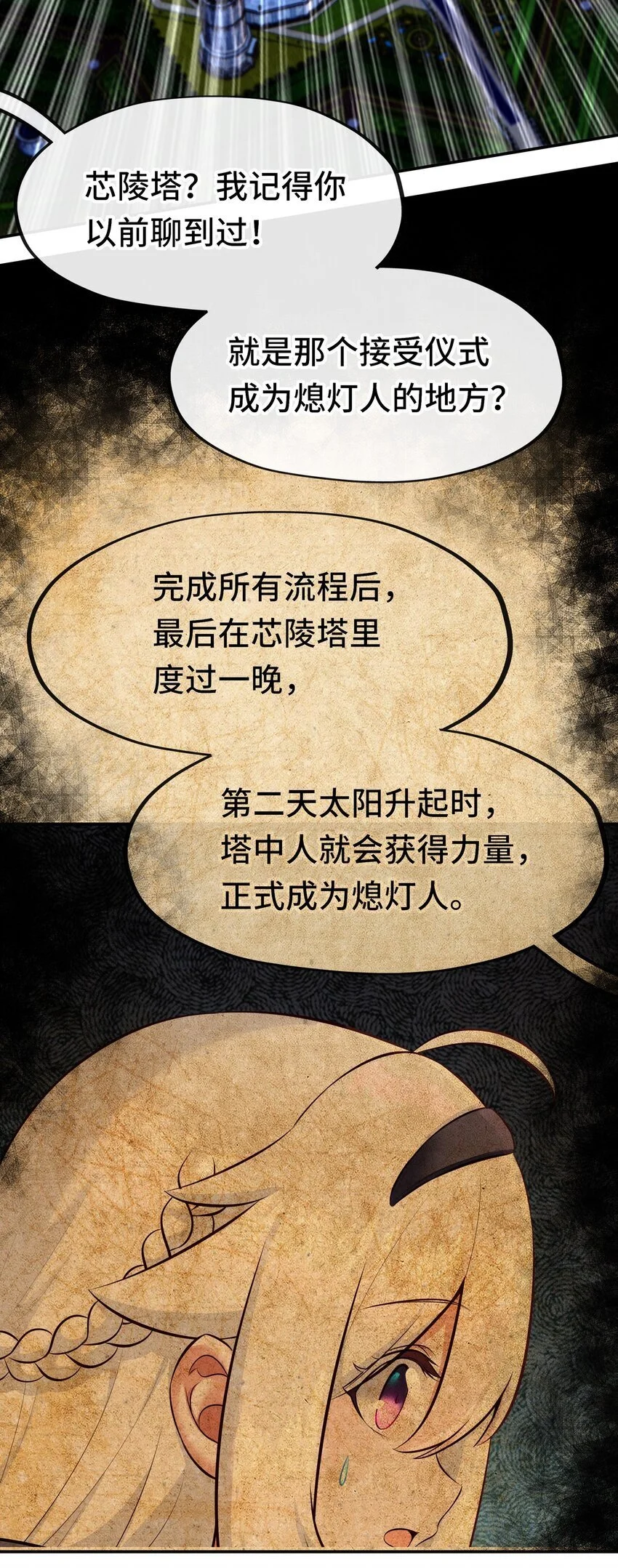 054 同源5