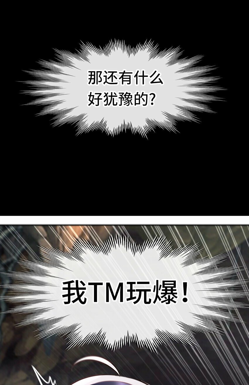 037 那还有什么好犹豫的？42