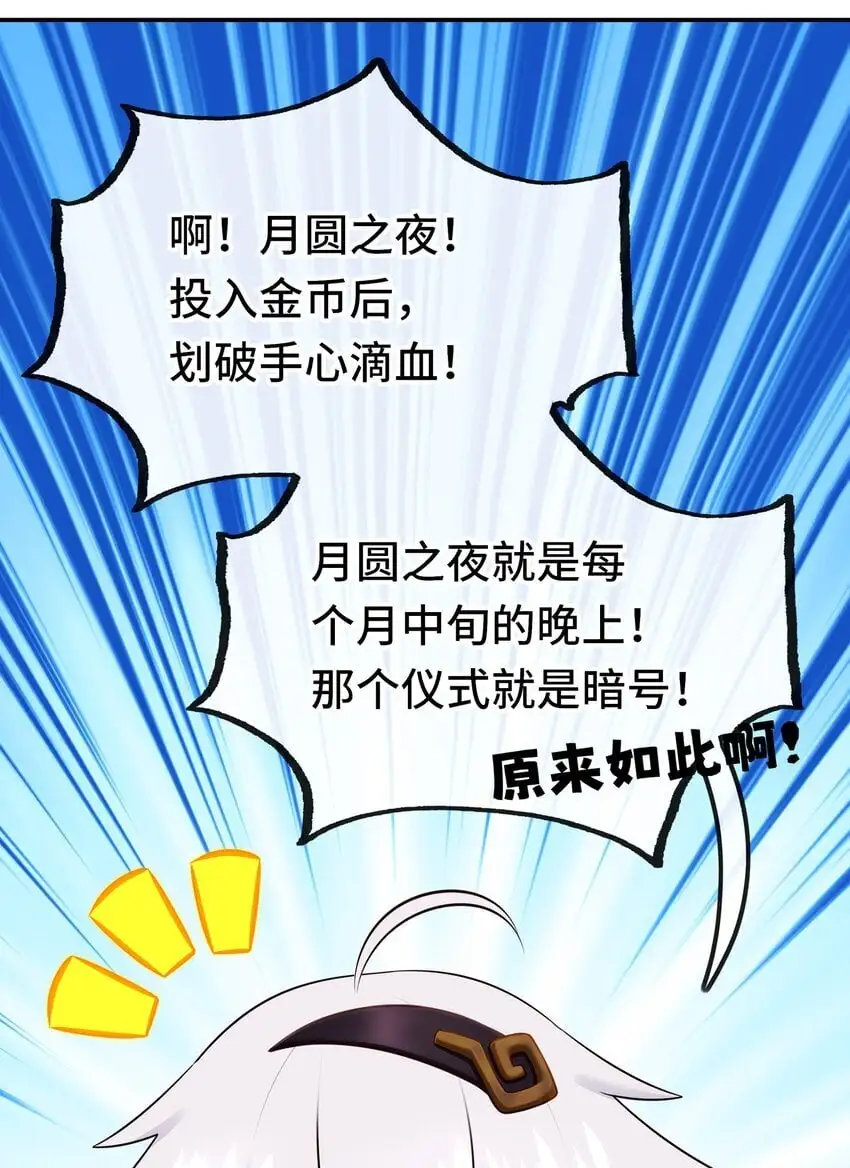 053 恩人48