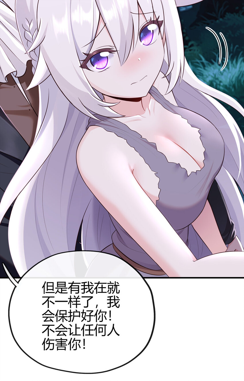 001 喜欢大尾巴有什么错84