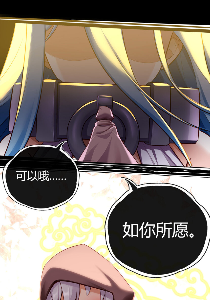 001 喜欢大尾巴有什么错10