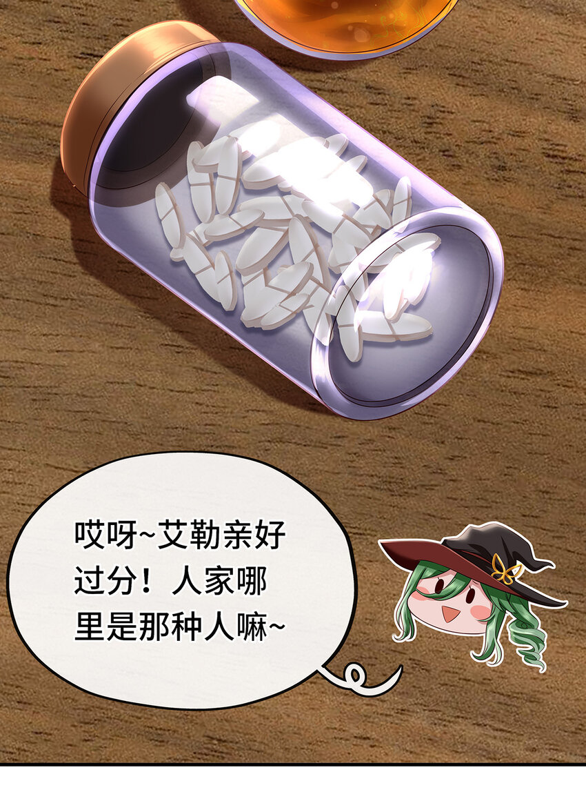003 我只喜欢大的87
