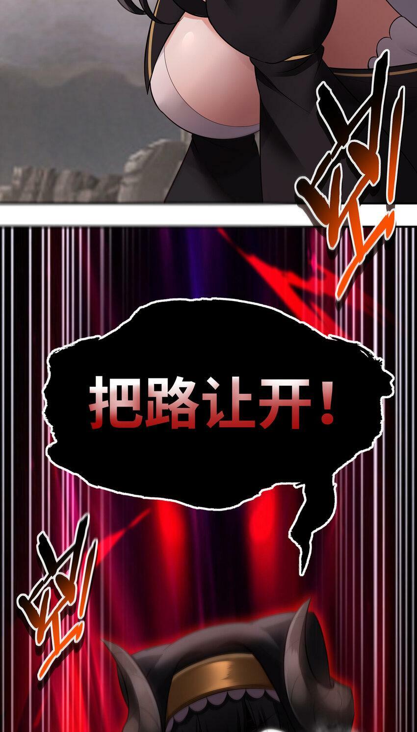 030 最后的命令37